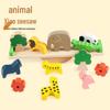 Animal Seesaw Balance Beam - Educational Stacking Blocks for Ages 3-6