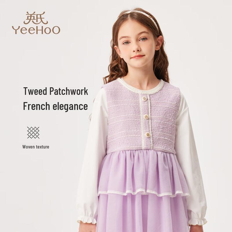 YEEHOO Girls Princess Evening Dress 160