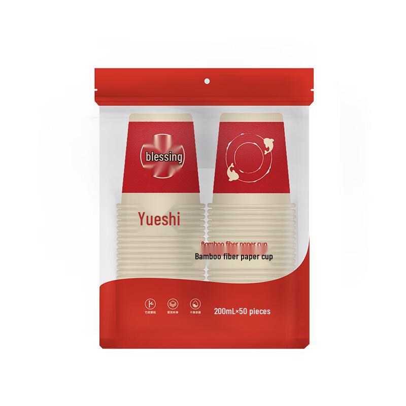 

Yueshi Disposable Bamboo Fiber Cups with Lucky Character