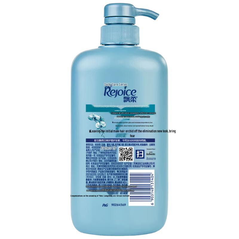 

Rejoice Daily Care Anti-Dandruff Refreshing Shampoo