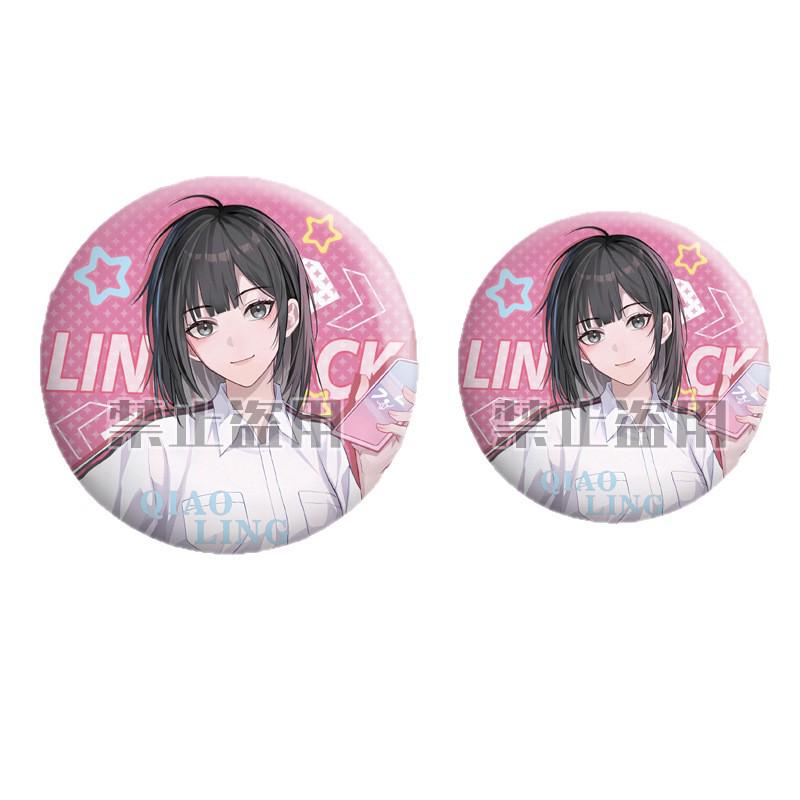 Conjunto de Chaveiro e Emblema do Agente do Tempo Qiao Ling: Mercadoria de Anime com Ingresso a Laser, Cartão Postal, Marcador de Página e Presente.