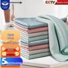 Xiangjiamei Fish Scale Microfiber Cleaning Towel
