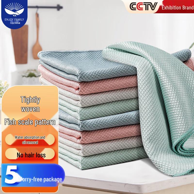 Xiangjiamei Fish Scale Microfiber Cleaning Towel