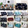 Floral Print Simple Stretch Tight Wrap Slipcovers Elastic Sofa Couch Cover