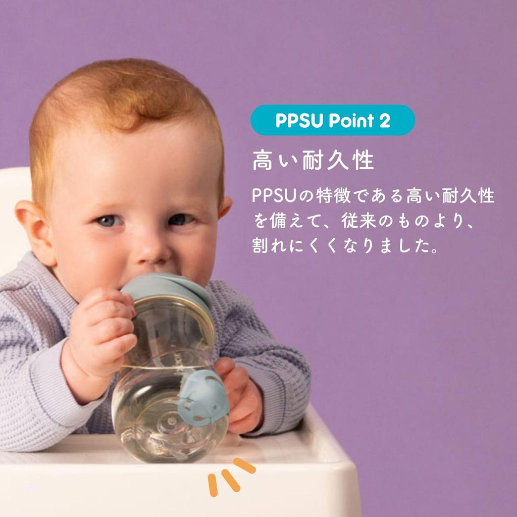 B.box Sippy Cup with Weighted Straw, PPSU Model, 240ml, for Babies 6 Months+, Latte