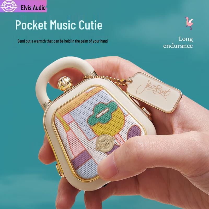 

Mao Wang CoCo Mini Music Handbag Bluetooth Speaker