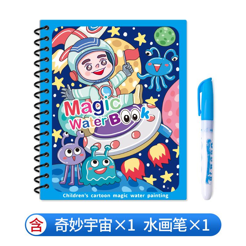 1PACK Magic Water Painting Book Children's Clear Water Repeated Graffiti Book Baby Painting Coloring Book Boys and Girls Children's Educational Toys