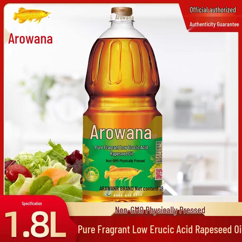 Pantene Hair Repair Mask & Rapeseed Oil Bundle