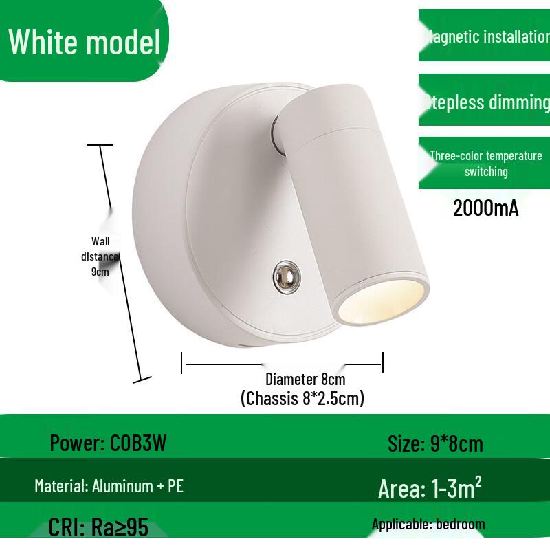 UOSU Rechargeable Cordless Bedside Wall Lamp