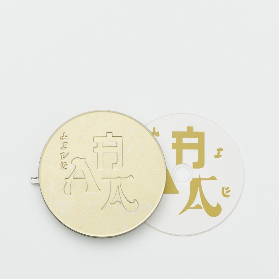 HYUKOH Sunset Rollercoaster [AAA CANLI] ALBÜM