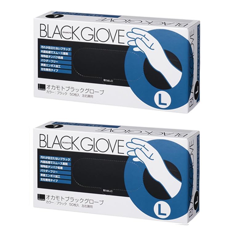 [Set of 2] Okamoto Black Gloves, 50 count, Large, with Original Logo Sticker