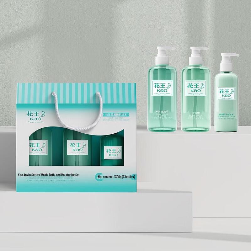 Kao Anxin Travel Hair & Body Care Set