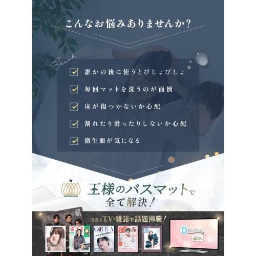 King's Bath Mat [Improved with 2x the Absorbency and Softer, Improved Fluffiness] Diatomaceous Earth Bath Mat, Washable, Soft, Quick-Drying, Stylish,