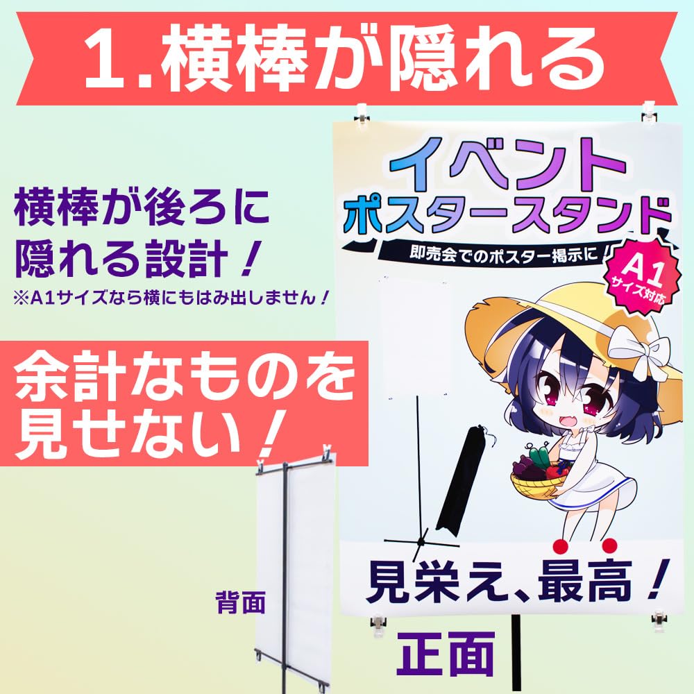 Daim Assembled Tabletop Event Poster 90cm A1 Includes Storage Perfect for Doujinshi Poster Sales and Promotions Stand, Tall, Size, Bag, Comiket,