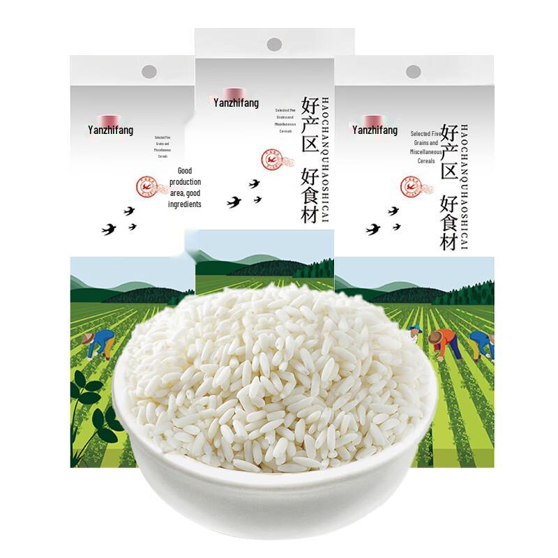 Yan Zhi Fang Fresh Snow Crystal Glutinous Rice