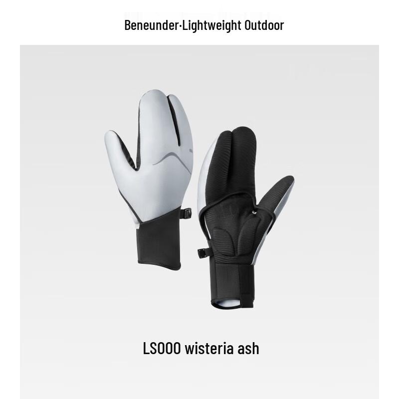 Beneunder LS000 Split-Finger Windproof Warm Gloves