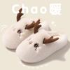 Cotton slippers couple model 2025 autumn and winter new indoor home thickened warm thick bottom plush cotton mop