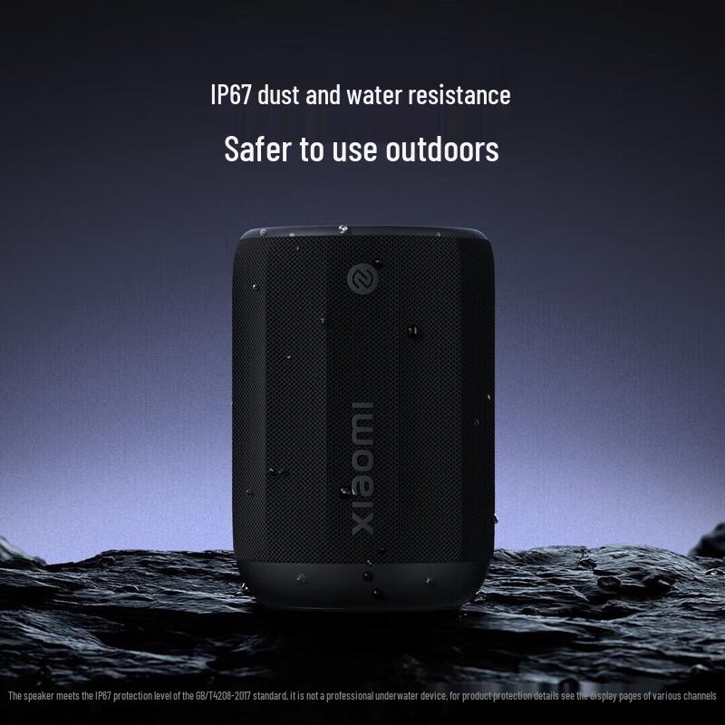 Xiaomi Mini Portable Bluetooth Speaker CN plug (adapter included)