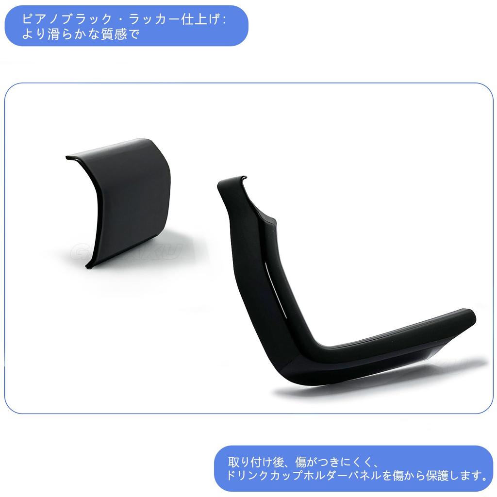 GIKAKU Compatible with Suzuki Spacia Custom Parts Drink Cup Holder Console Interior SPACIA Protects Interior Panel from Dirt and Easy Set MK54S/MK94S,