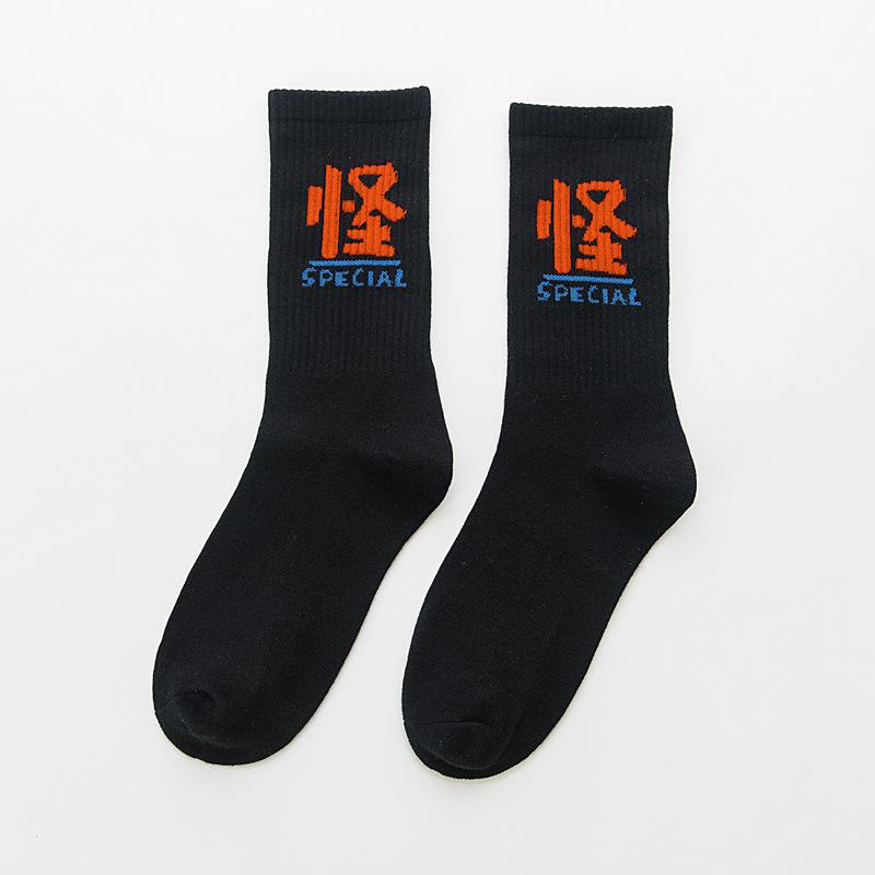 Korean style fashion Harajuku street hip hop socks unisex fun men's socks happy skateboard Chinese character letter ladies socks
