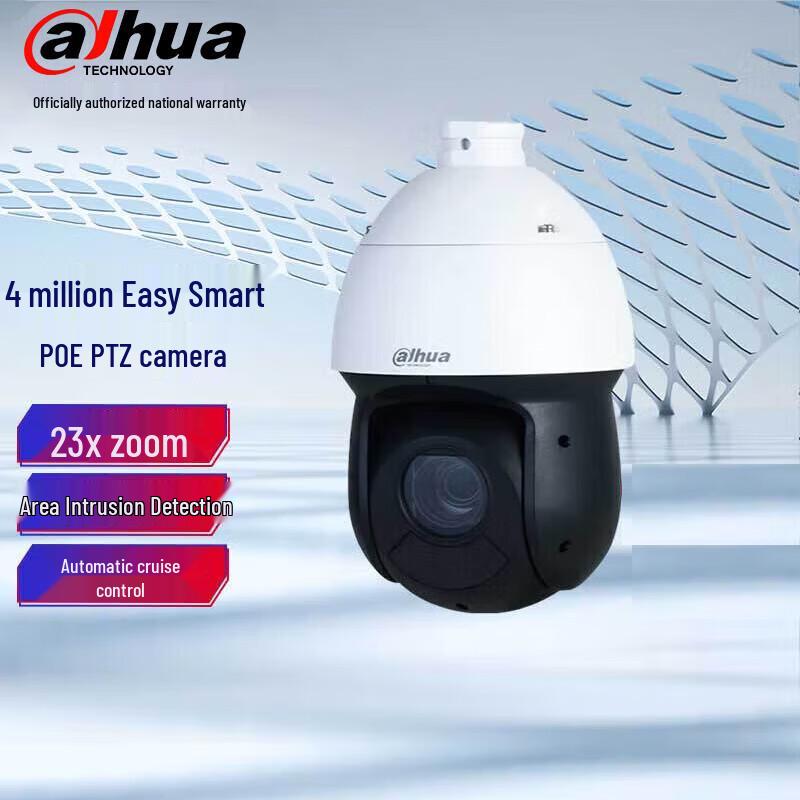 Dahua 4MP 23x Zoom Smart IR PTZ Network Dome Camera CN Plug (adapter Included)