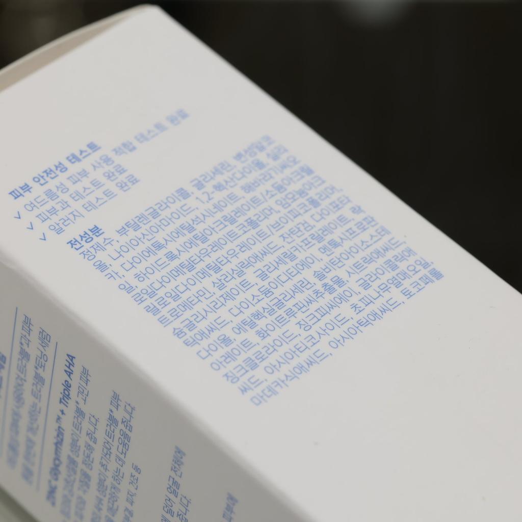 AESTURA Theracne 365 Active Serum - 30ml