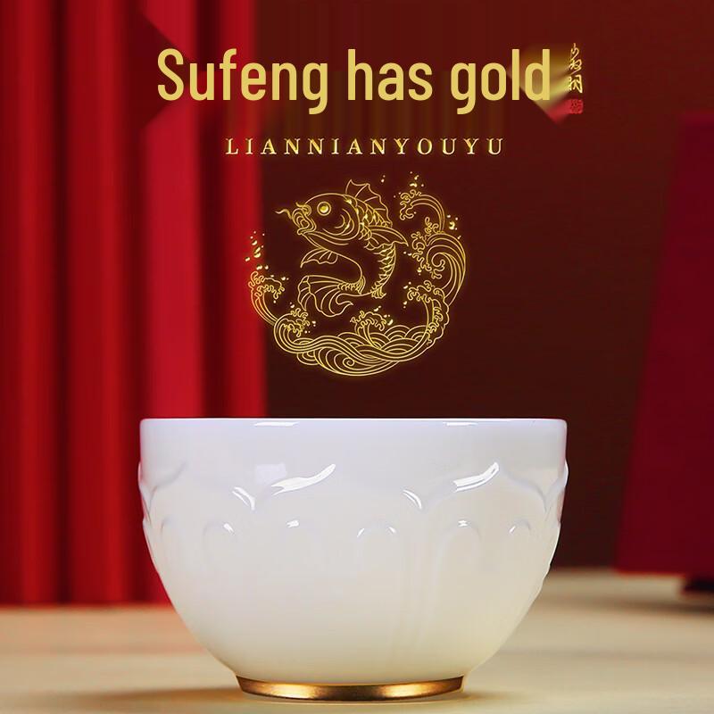 

Chaxun Gold Relief Lotus Suet Jade Porcelain Teacup, 100ml