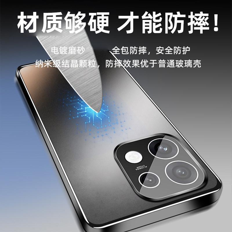 Applicable To OPPOreno11pro Mobile Phone Case, New Electroplating Matte Reno11 Ultra-thin Lens All-inclusive Anti-drop