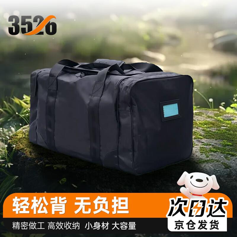 Waterproof Large Capacity Travel Carrying Bag