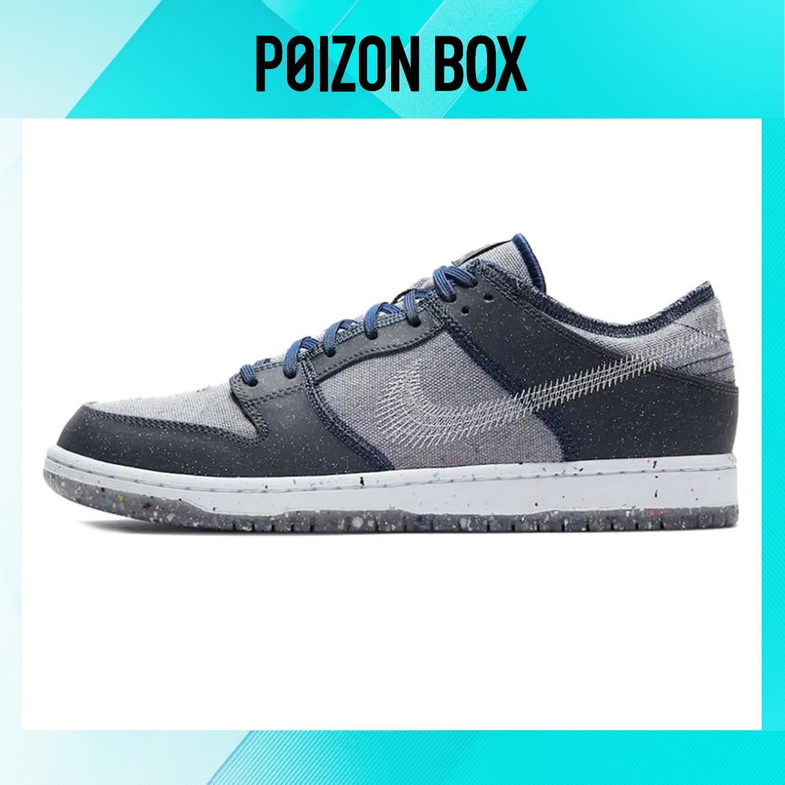 

кроссовки Nike Dunk SB Low Skateboarding Shoes Unisex CT2224-001