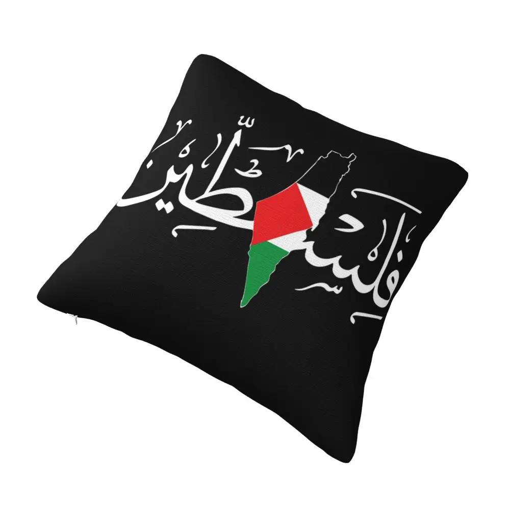 Arabische Quadratische Kissenhülle Polyester Dekokissen Solidaritätsflagge Karte Lustige Kissenbezüge