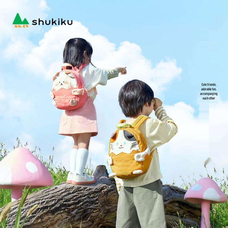 SHUKIKU Hug Buddy Kids Backpack