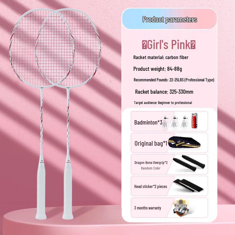 Mila Chic Ultra-light Carbon Badminton Racket
