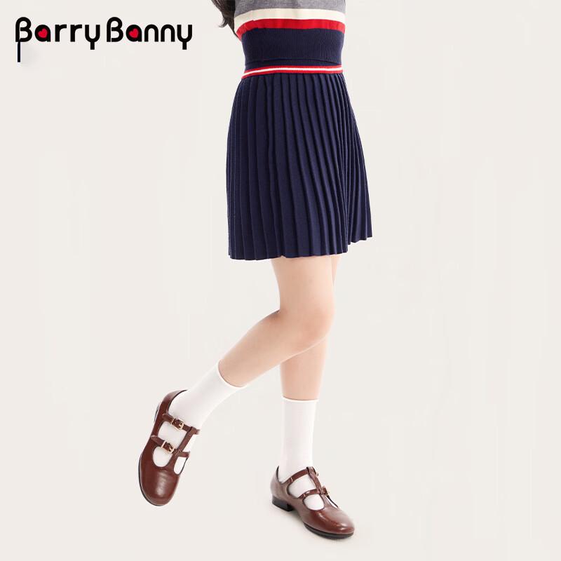 BARRY BANNY Girls' Classic Academy Style Knitted Pleated Skirt