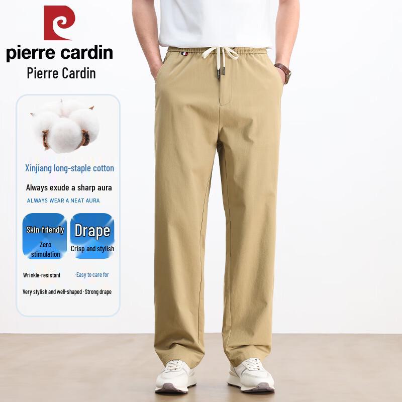 Pierre Cardin Men s Summer Cotton Drawstring Casual Pants 3XL
