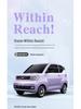 Wuling Hongguang Mini EV Leather Cartoon Car Seat Cushion