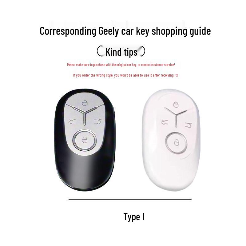Car Key Protective Shell for Geely Xingyuan 2026 Model - Freedom & Exploration Editions