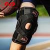 McDavid Hinged Knee Brace