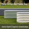 Modular Metal Garden Bed Planter for Vegetables and Flowers
