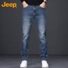 Jeep Men's Loose Fit Straight-Leg Jeans