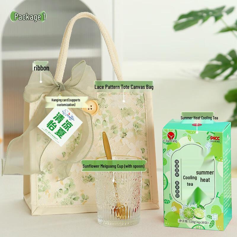 Qing Ruo Xi Summer Cooling Gift Set