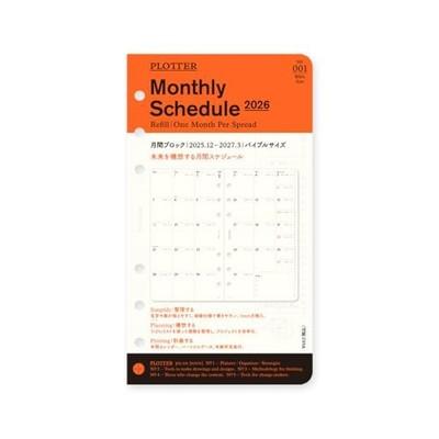 PLOTTER System Planner Refill 2026 Bible Size Monthly Block Diary Japan FS