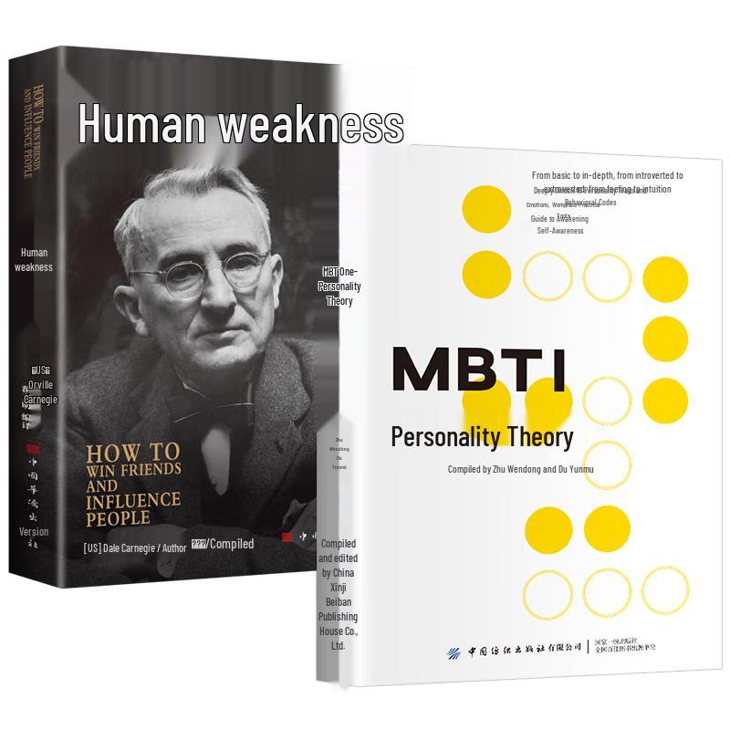 MBTI Personality Theory + Human Weaknesses (2-Book Set)