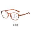 Ultra-Light Anti-Blue Reading Glasses Far And Near Dual-Purpose Running Rivers And Lakes Elderly High Definition Progressive Multi-Focus Reading