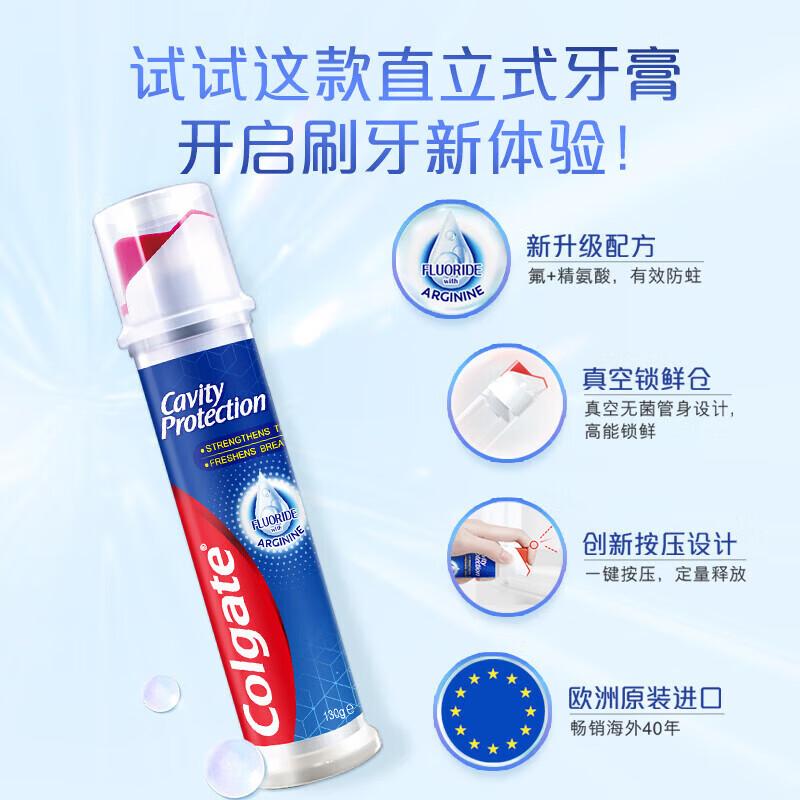 Colgate Whitening Anti-Cavity Upright Pump Toothpaste 5-Pack
