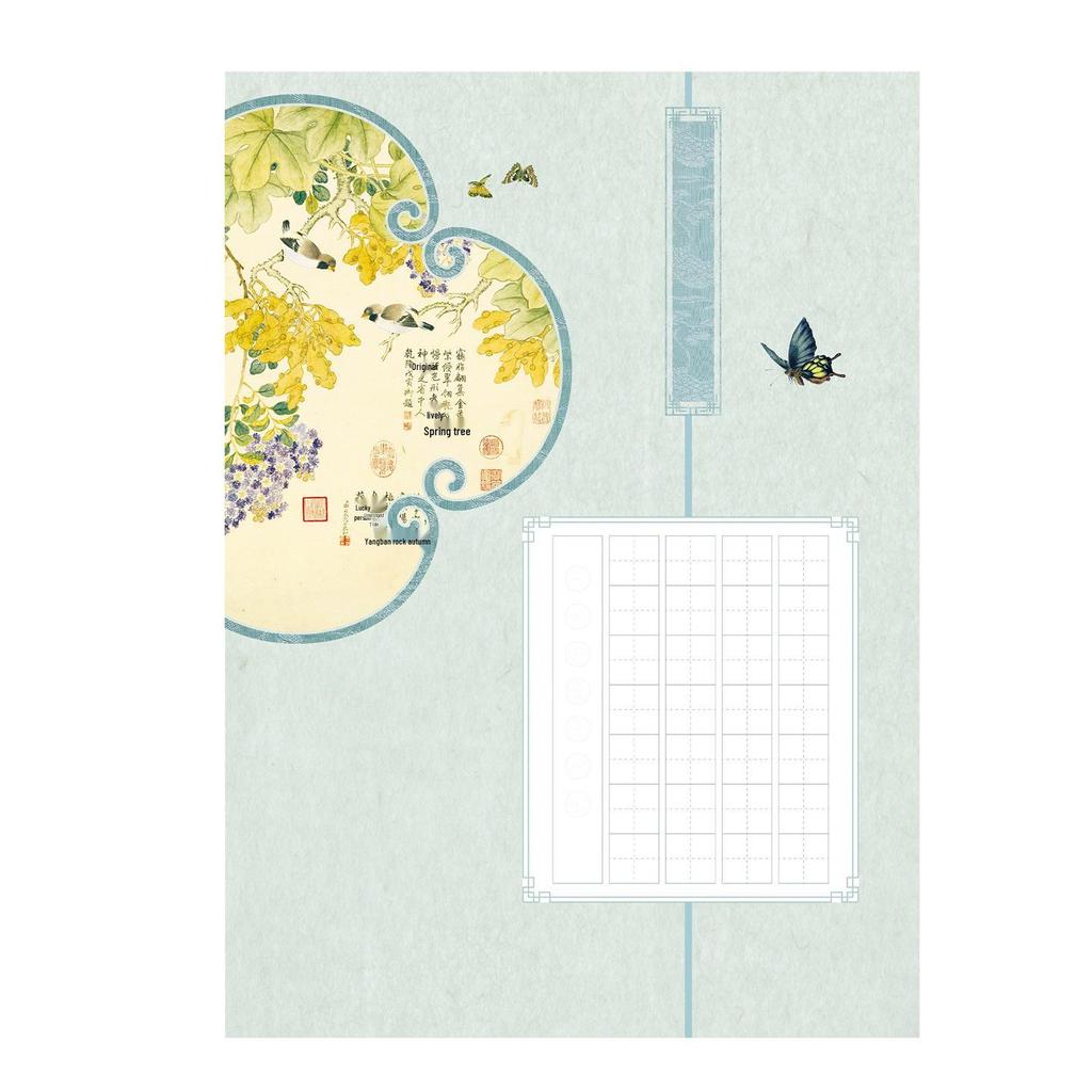 A4 Calligraphy Paper: 28-Grid Tianzi for Seven-Character Quatrain Practice in Ancient Style Writing & Competitions