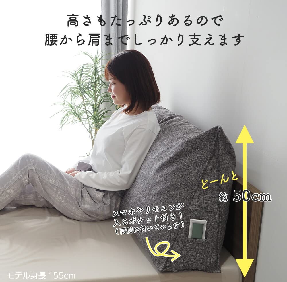 and Backrest Single Bed Triangular Watching While Backrest Large Triangular Body Pillow [Bed Mattress] Cushion, Generous, (Width 97cm), Gray,