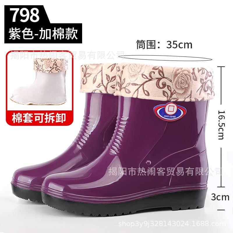 Winter Warm Women's Rain Shoes with Cotton Cover Foot Rubber Shoes Kitchen Bathroom Waterproof and Non-slip Padded Warm Shoes Cotton Shoes