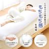 COMODO Body Pillow In Japan 150 X 50 Body Long Pillow Washable CMD9150 High-Class (Made / Cm) (Pregnancy/Anime/Life-Size Pillow)
