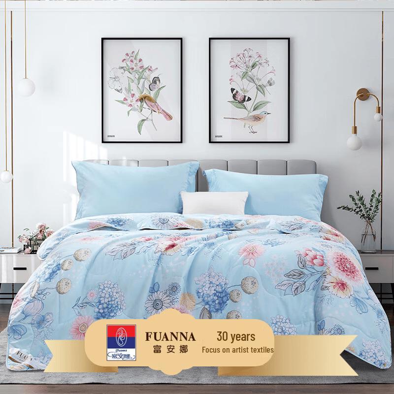 

FUANNA Seven-Hole Antibacterial Printed Summer Quilt